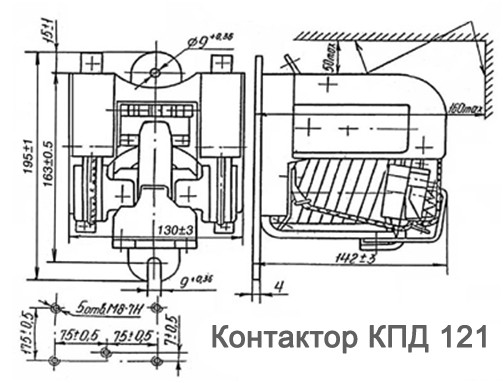 121r Контактор КПД-121