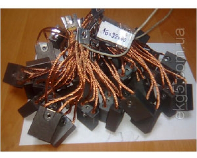 Графитовые щетки ЭГ-14 16х32х40