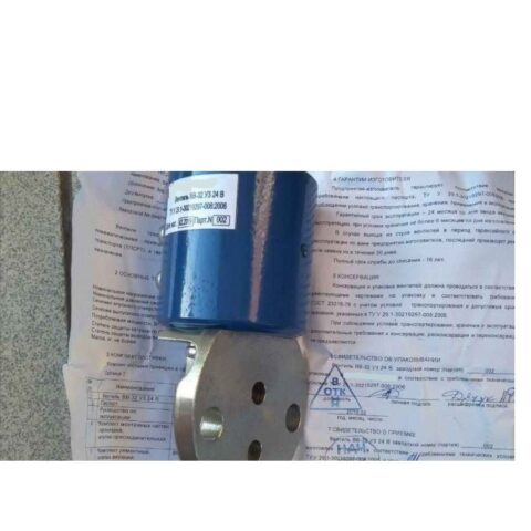 Вентиль (пневмовентиль) ВВ-32 24В