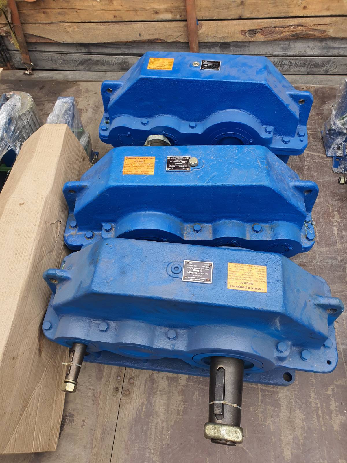 Редуктор Ц2У-250 31,5 У1