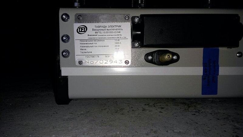 vakuumnyiy-vyiklyuchatel-bb-tel(6) Вакуумный выключатель BB/TEL