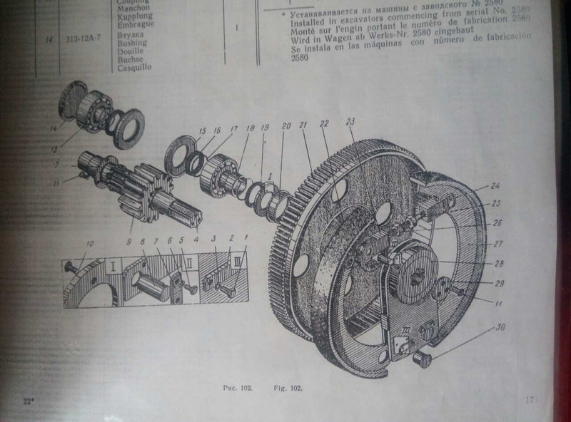 val-promezhutochnyiy-313-12v-zapchasti-na-ekskavator-e-2503