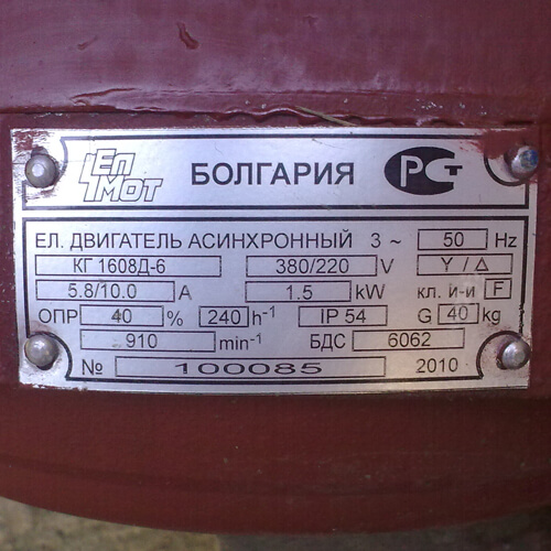 dvigatel-podema Электродвигатель подъема КГ