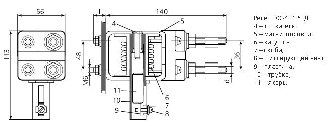 reo-401-6td-size Реле РЭО 401