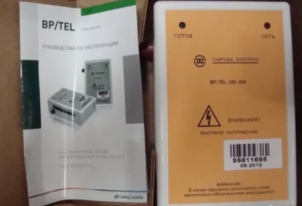 3-blok-pitaniya-bp-tel-220-02a_2