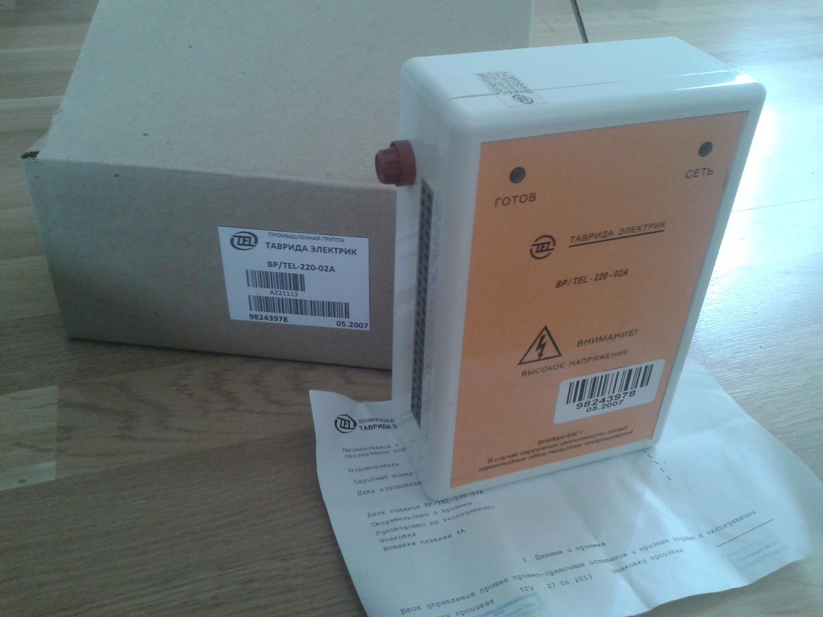 Блок управления ВUTEL-220-05А_1