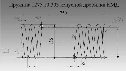 Pruzhina-dlja-drobilki-1275-10-303