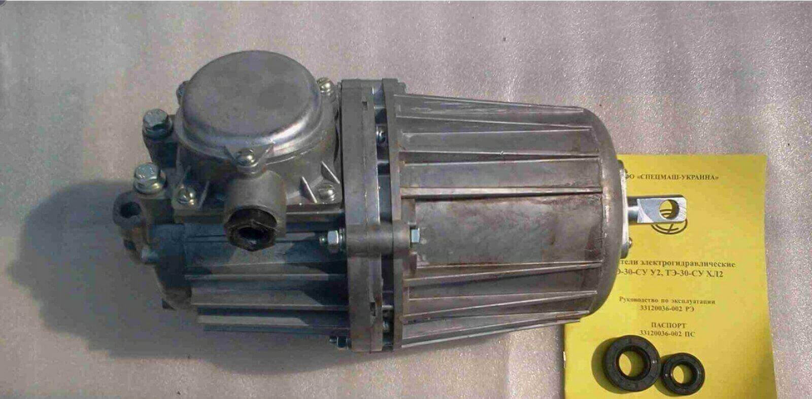 гидротолкател ТЭ-25 ТЭ-30