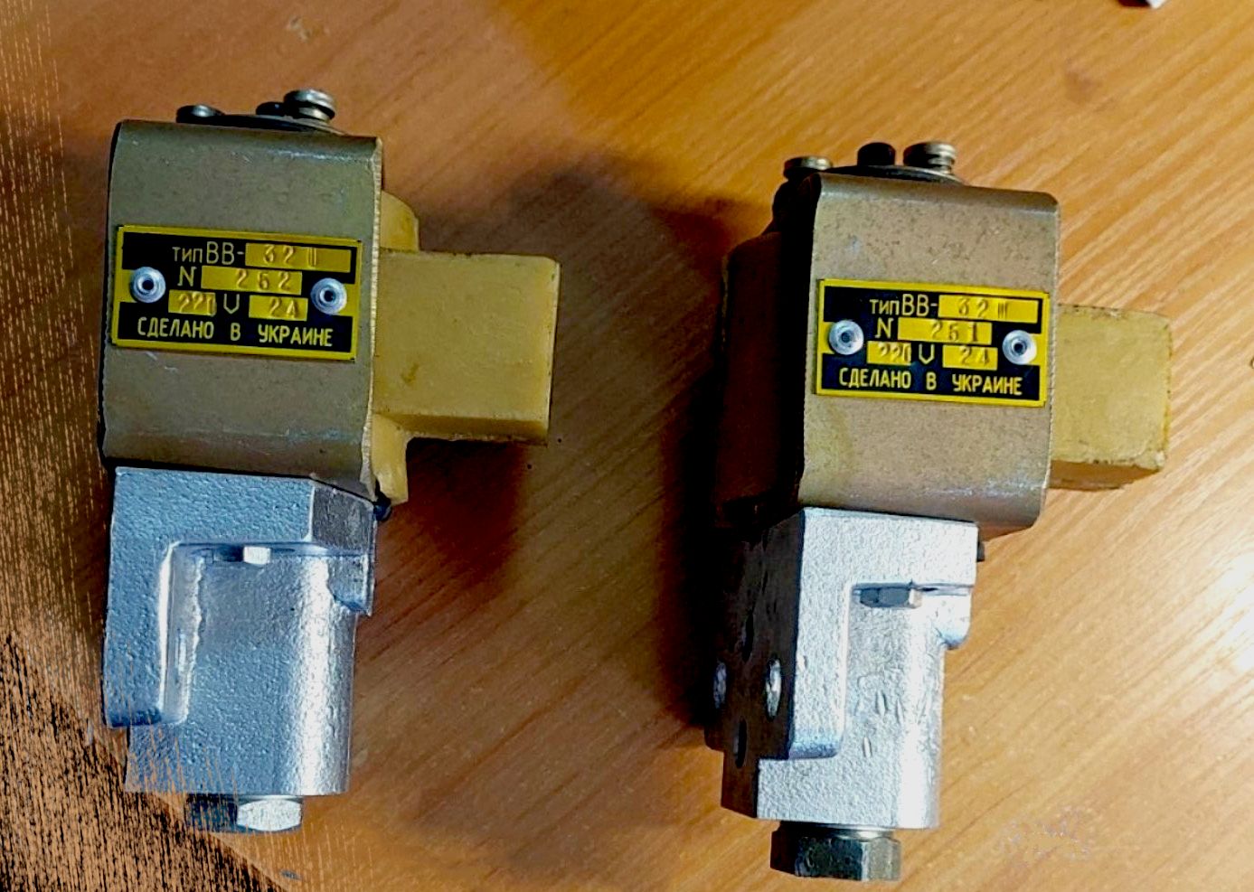 Вентиль (пневмовентиль) ВВ-32 50В