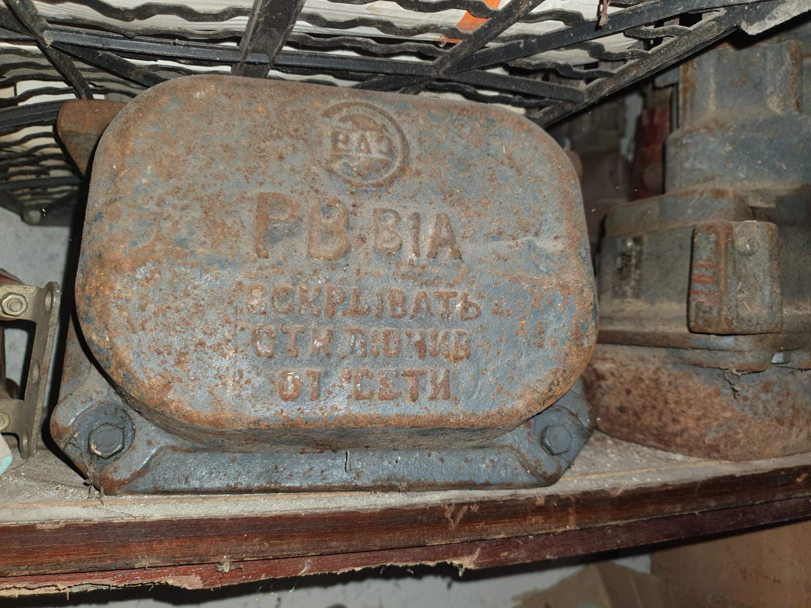 Кнопочный пост - управление типа КУВ РВ-В1А