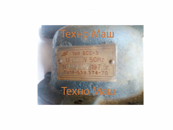 Сирена влагозащищенная ВСС-3 (220В)