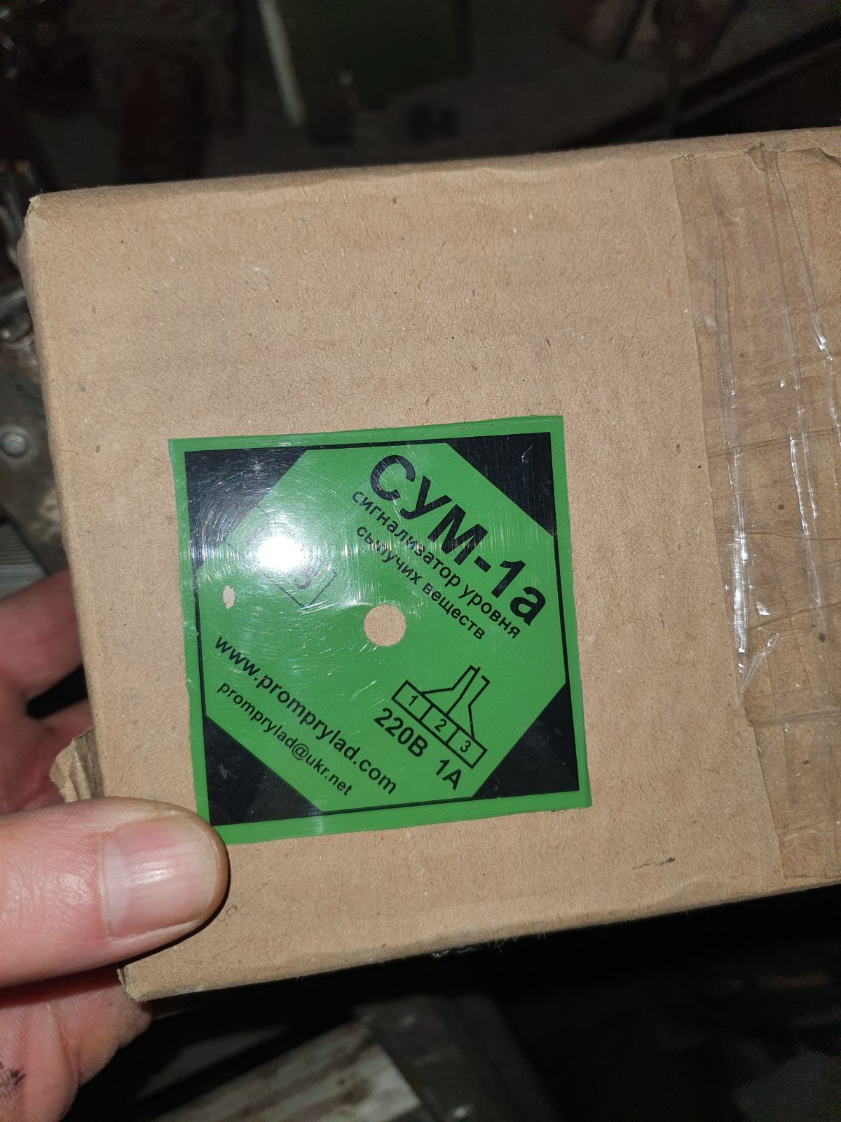 SUM-1-signalizator-urovnja-membrannyj2