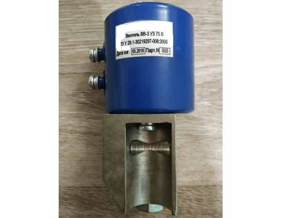 Пневмовентиль ВВ-3 У3, катушка 50в