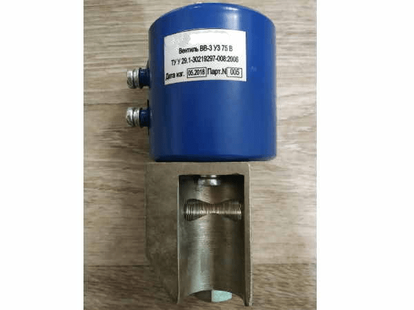 Пневмовентиль ВВ-3 У3, катушка 75
