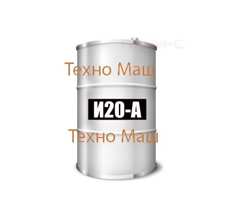 Масло индустриальное И-20