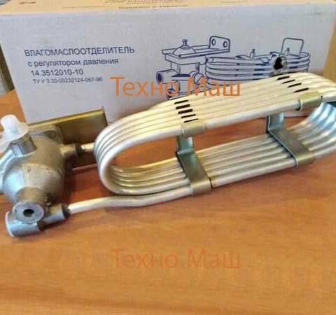 Влагомаслоотделитель с регулятором 14.3512010-10