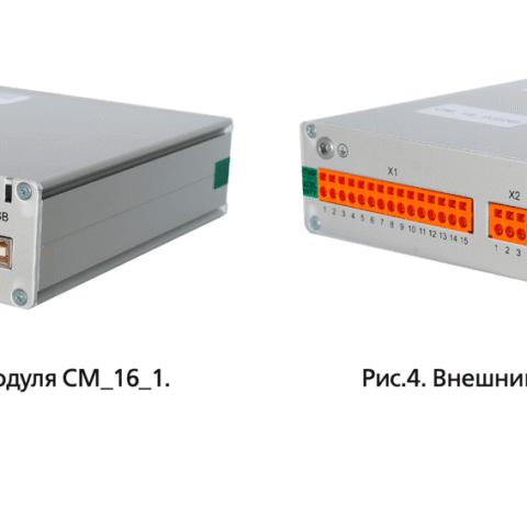 Электронный модуль керування TEU_CM_16