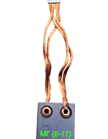 Щетки меднографитовые крановые Е-17 16*40*50