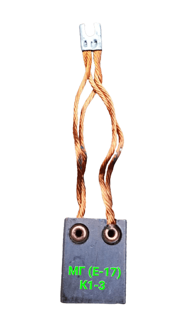 Щетки меднографитовые крановые МГ (Е-17)16*40*50