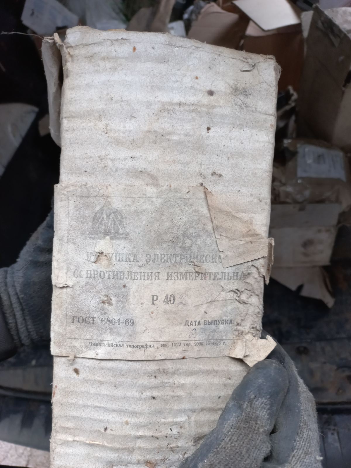 зображення_viber_2021-12-17_11-11-37-097