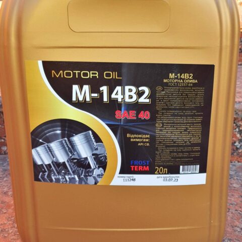 Масло моторное М-14В2